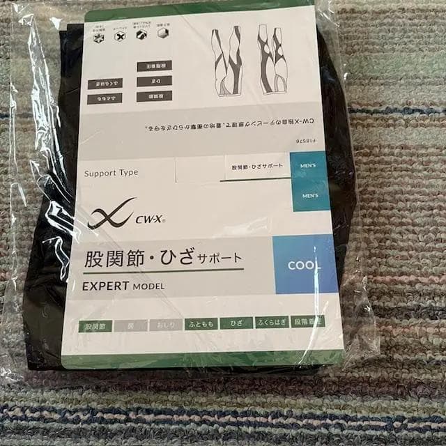 新品 ワコール CW-X エキスパートモデル クール HXO769 M サイズ