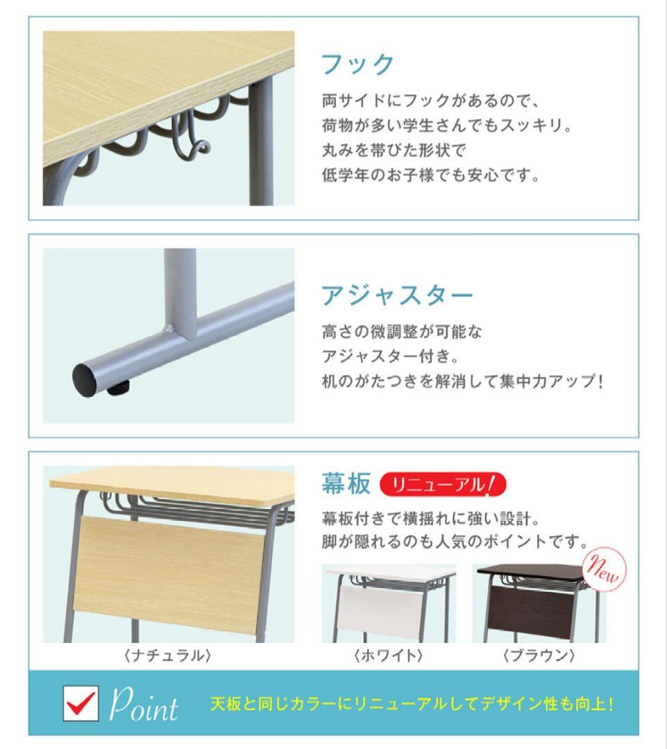 学校机　新品未開封&送料無料！