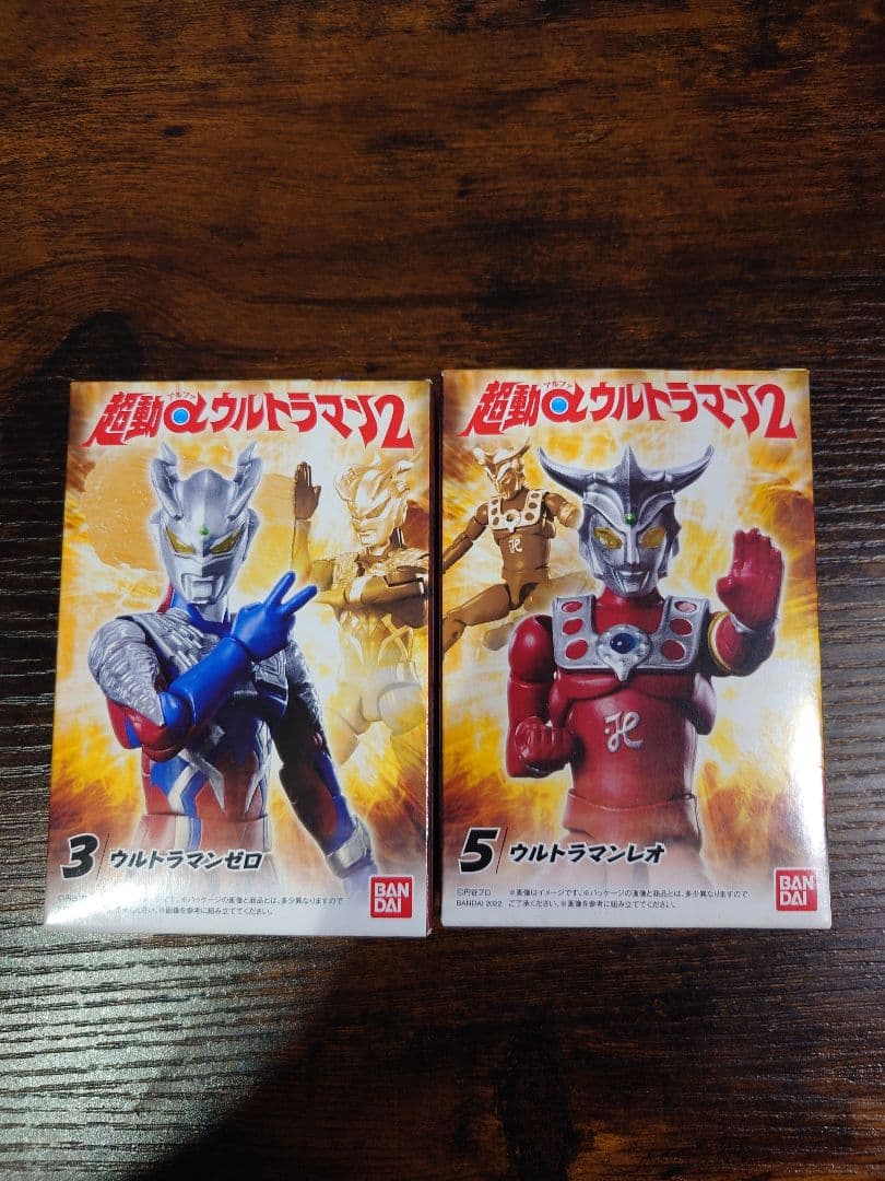 【週末セール】超動αウルトラマン　まとめ売り
