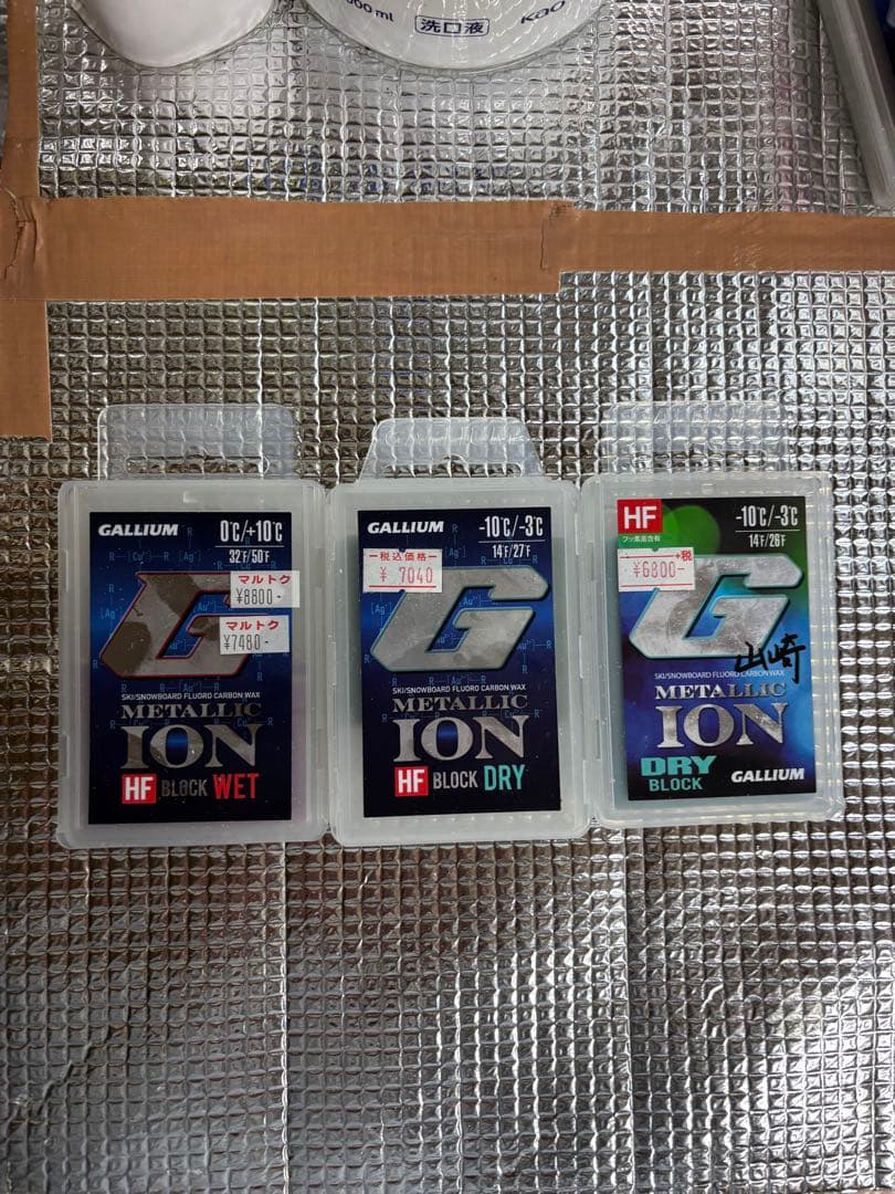 スキーWax