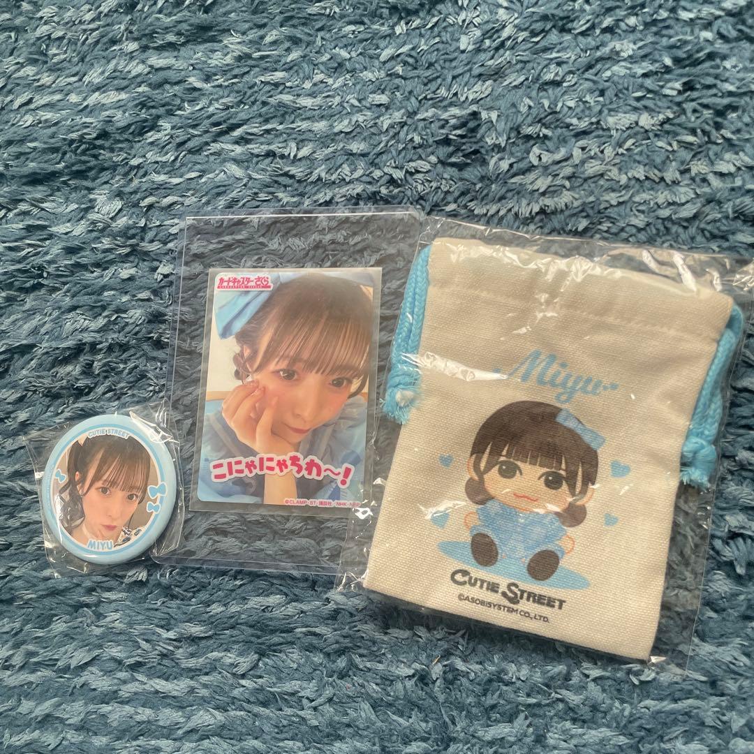 CUTIE STREET UNIFORM 梅田みゆ＋グッズ付き