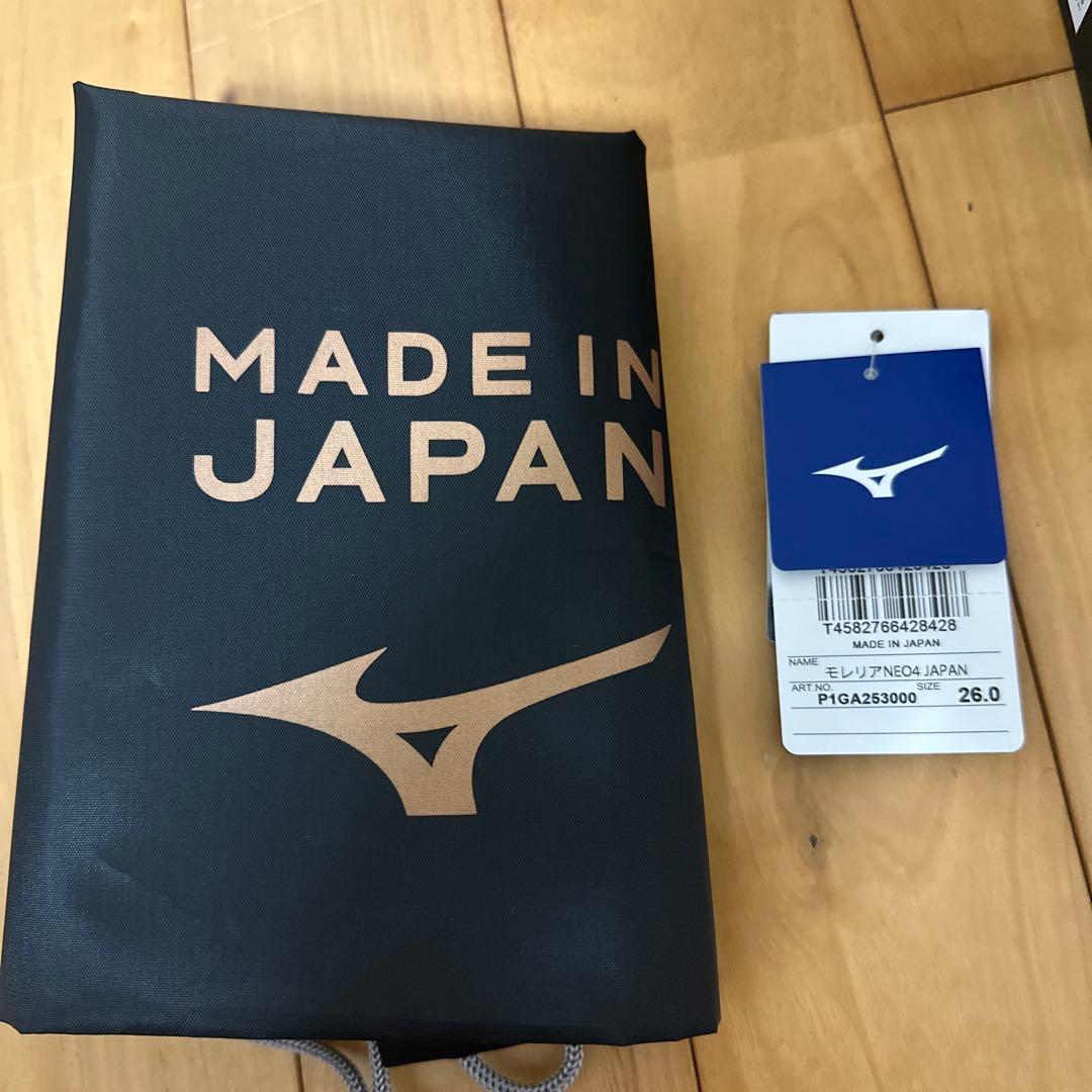 モレリアNEO4 JAPAN 26.0cm