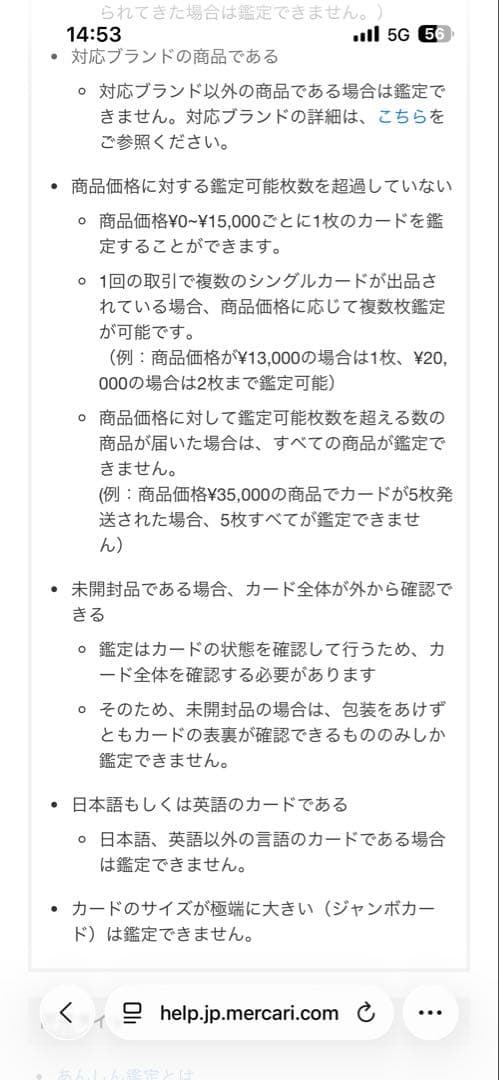 スペシャルBOX ポケモンセンター トウホク ヒロシマ フクオカ 最終値下げ