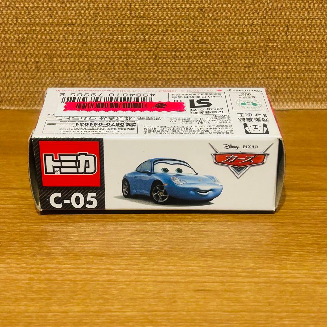 トミカ　カーズ　C-05 サリー　スタンダードタイプ　廃盤品
