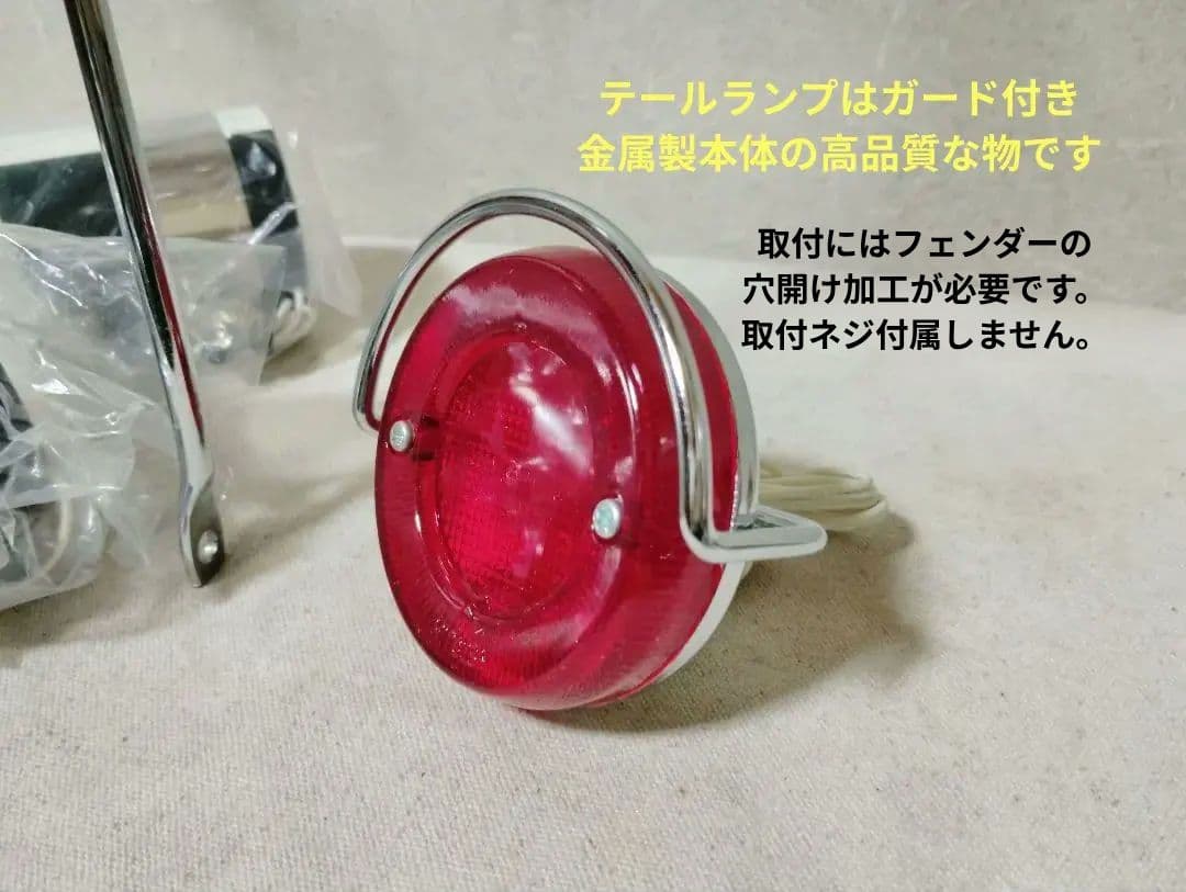 稀少新品 2灯化セット 初期フラッシャー自転車