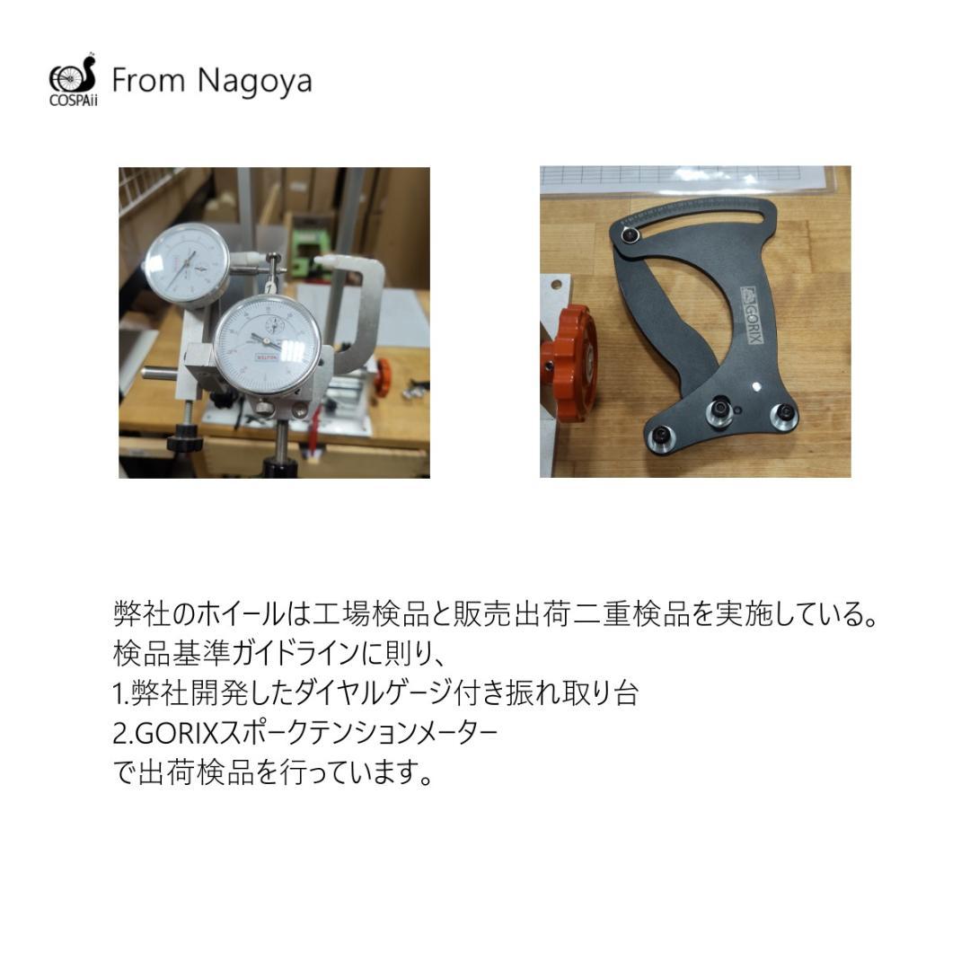 超軽量　1095g　20インチ　406 ホイール F100ｍｍ/R130ｍｍ