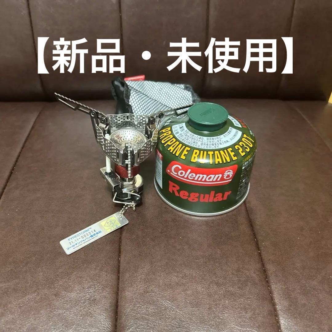 s*i様 【新品・未使用】Coleman コールマン ファイアーストーム＋純正L