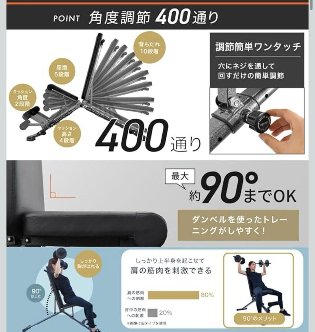 BARWING可変式 トレーニングベンチ 4WAY インクラインベンチ