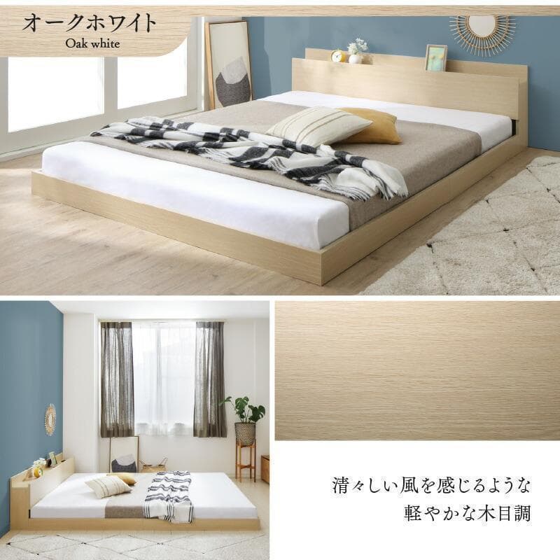 【ぶーたん】 セミダブルベッド マットレス付 棚 コンセント付 BB