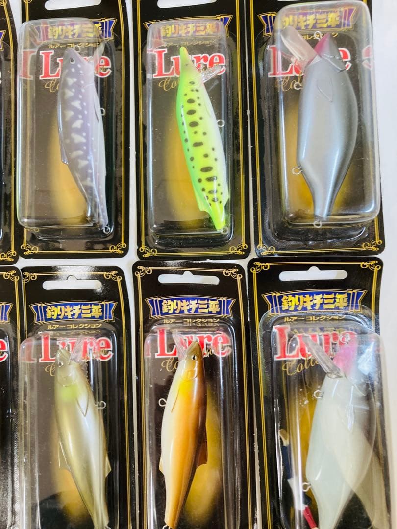 【釣りキチ三平】ルアーコレクション 未使用23個セット