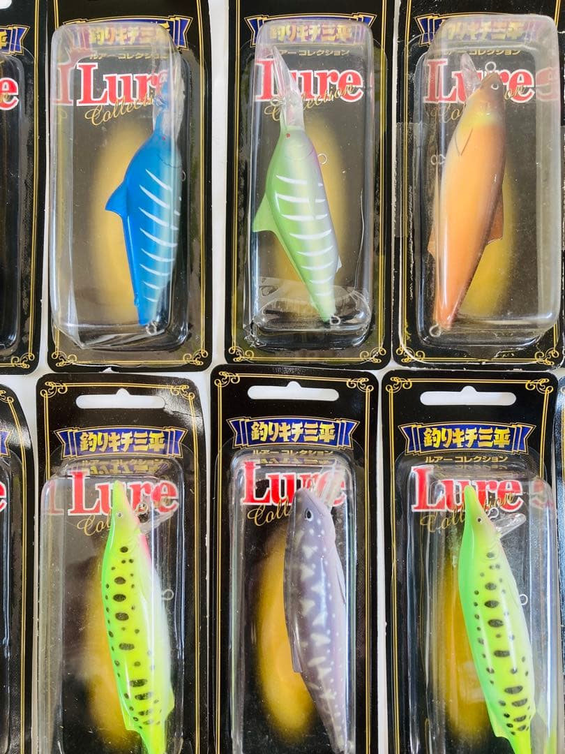 【釣りキチ三平】ルアーコレクション 未使用23個セット