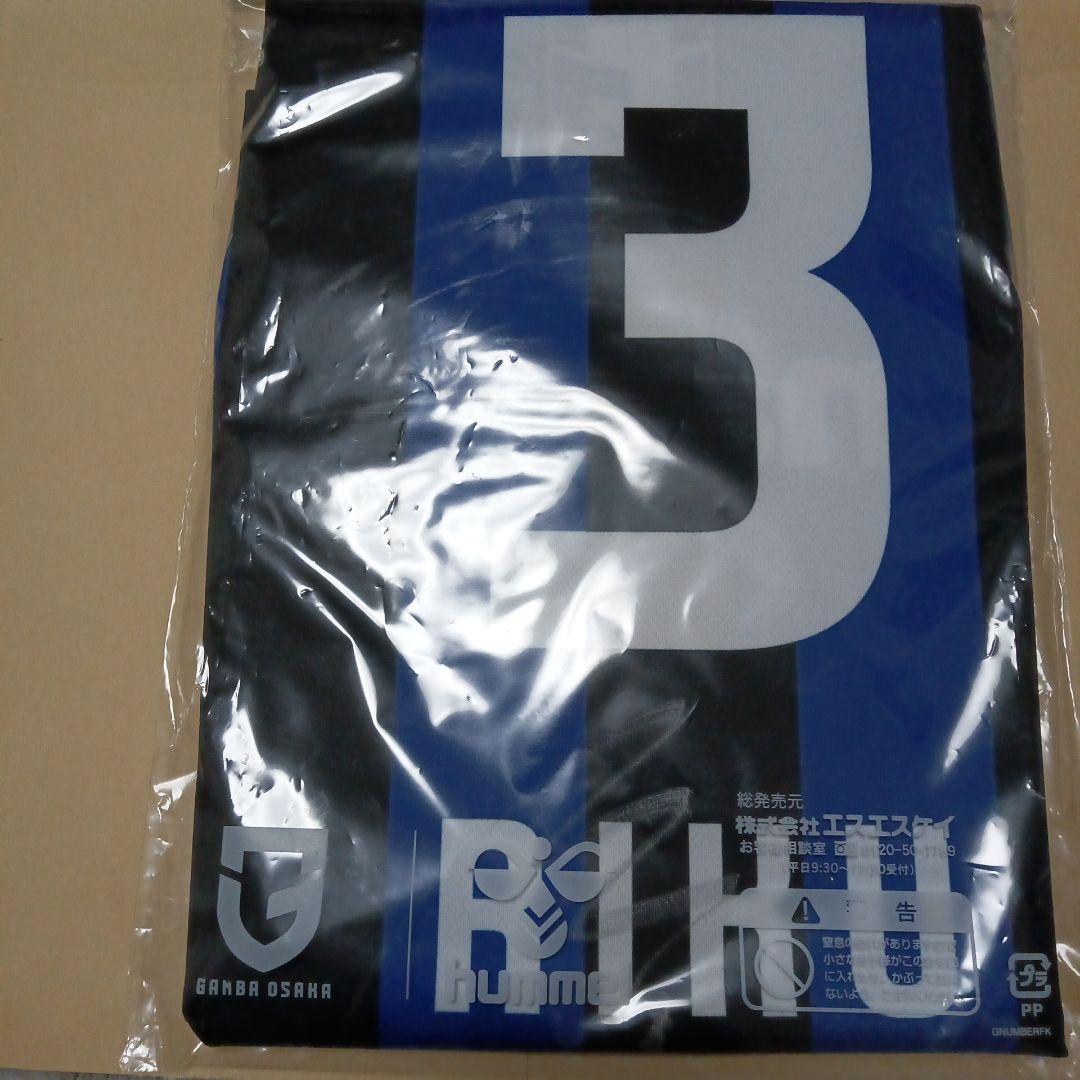 〈サイン入り〉ガンバ大阪 半田陸 背番号 Tシャツ 未着用Ｌサイズ
