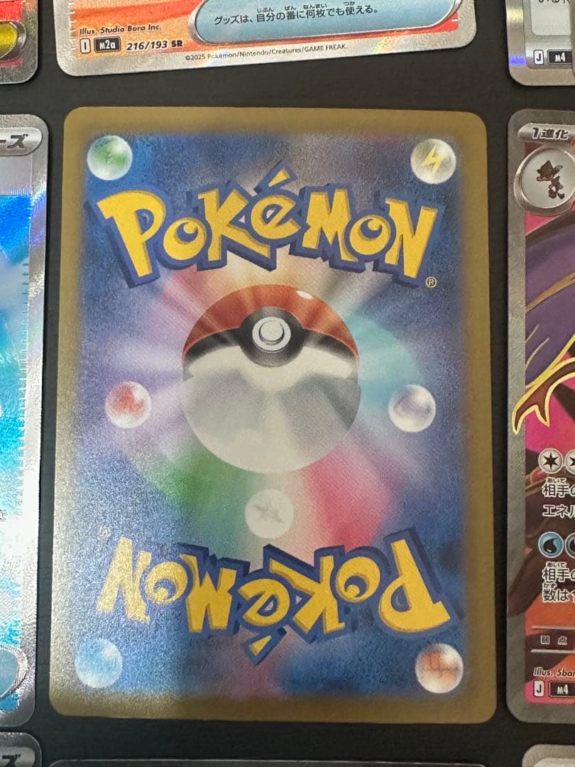 は*る様 ポケモンカードセット メガリザードンmaなどまとめ売り