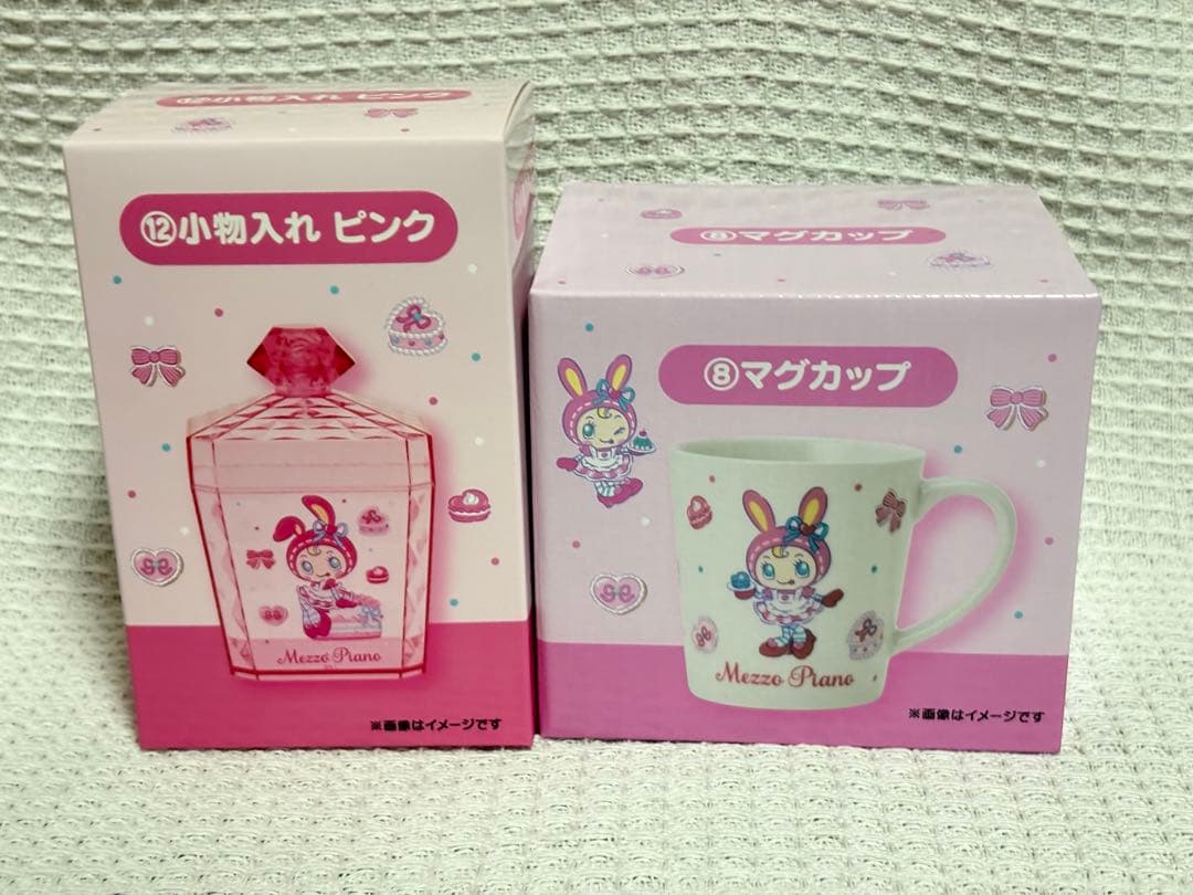 メゾピアノ 一番くじ 当たりくじ バニティポシェット ピンク ベリエちゃん①