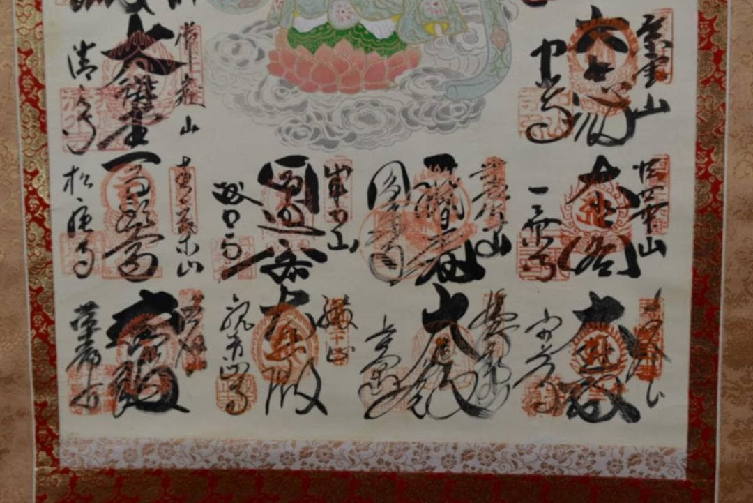 西国 三十三ヶ所/西国三十三箇所霊場集印肉筆掛軸/掛軸/名家伝来/AA-456