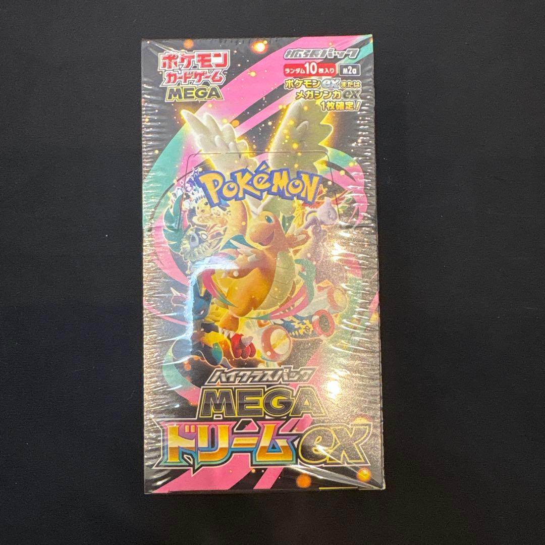 ハ*ル様 ポケモンカード　ロストアビス・メガドリームex シュリンク付き　未開封