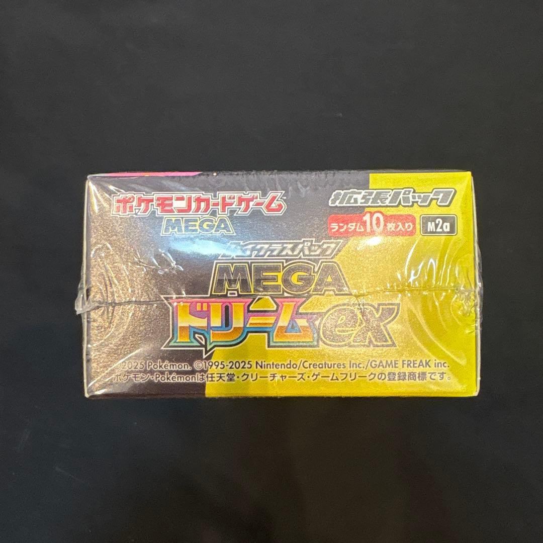 ハ*ル様 ポケモンカード　ロストアビス・メガドリームex シュリンク付き　未開封