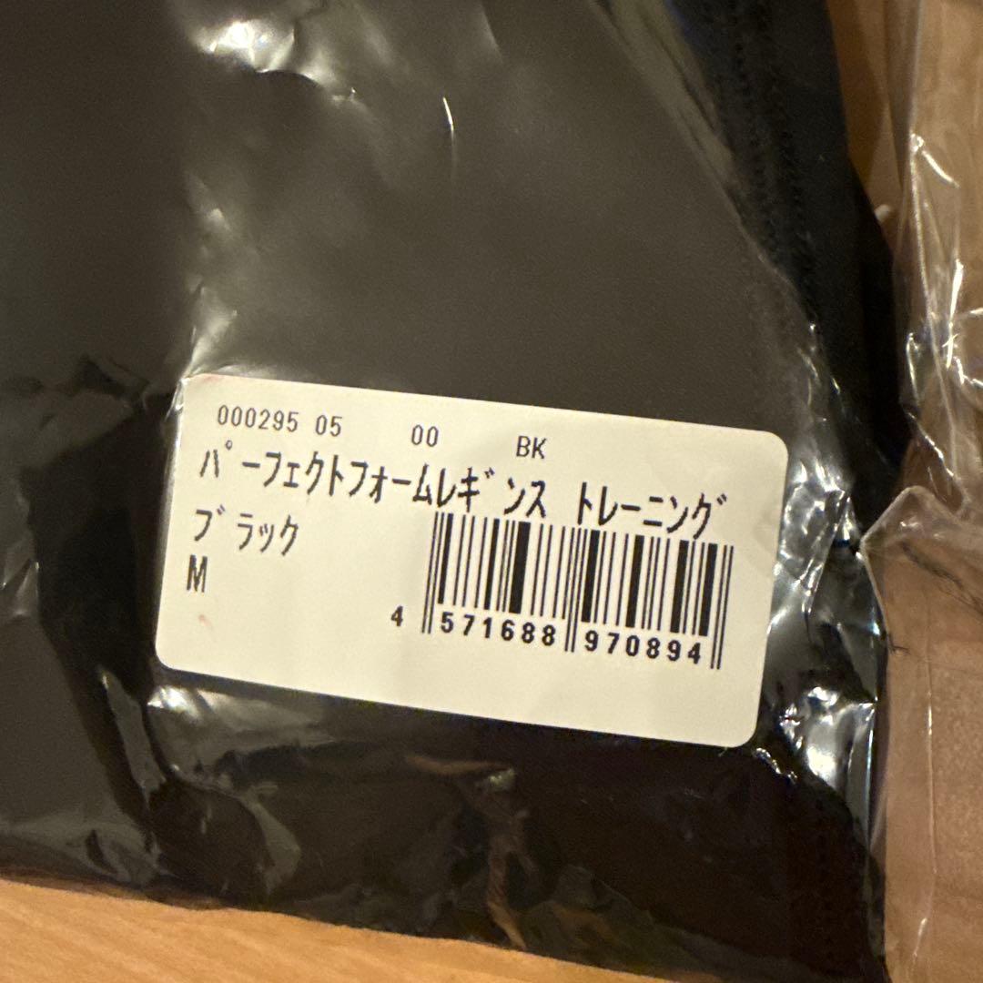Rintosullパーフェクトフォームトップス ブラック L M 2点セット