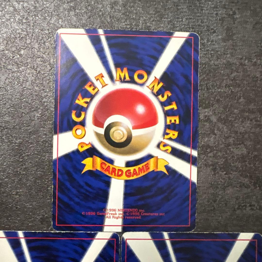 ポケモンカード 旧裏 ピカチュウ コロコロ 光沢あり Ken Sugimori