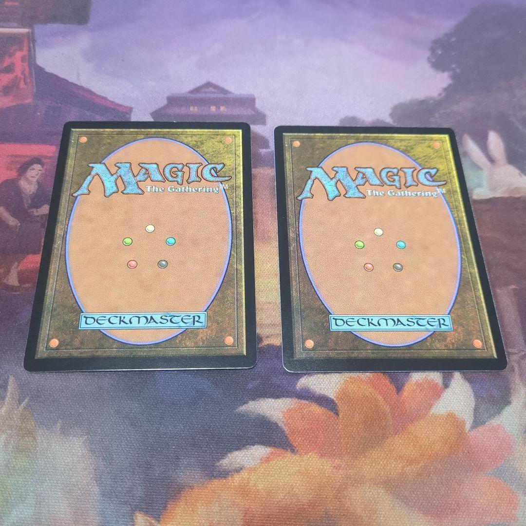 MTG 轟音の滝 日本語版　2枚セット