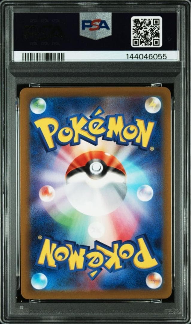 PSA10 連番 ミュウツー リザードンVSTAR SAR VSTARユニバース