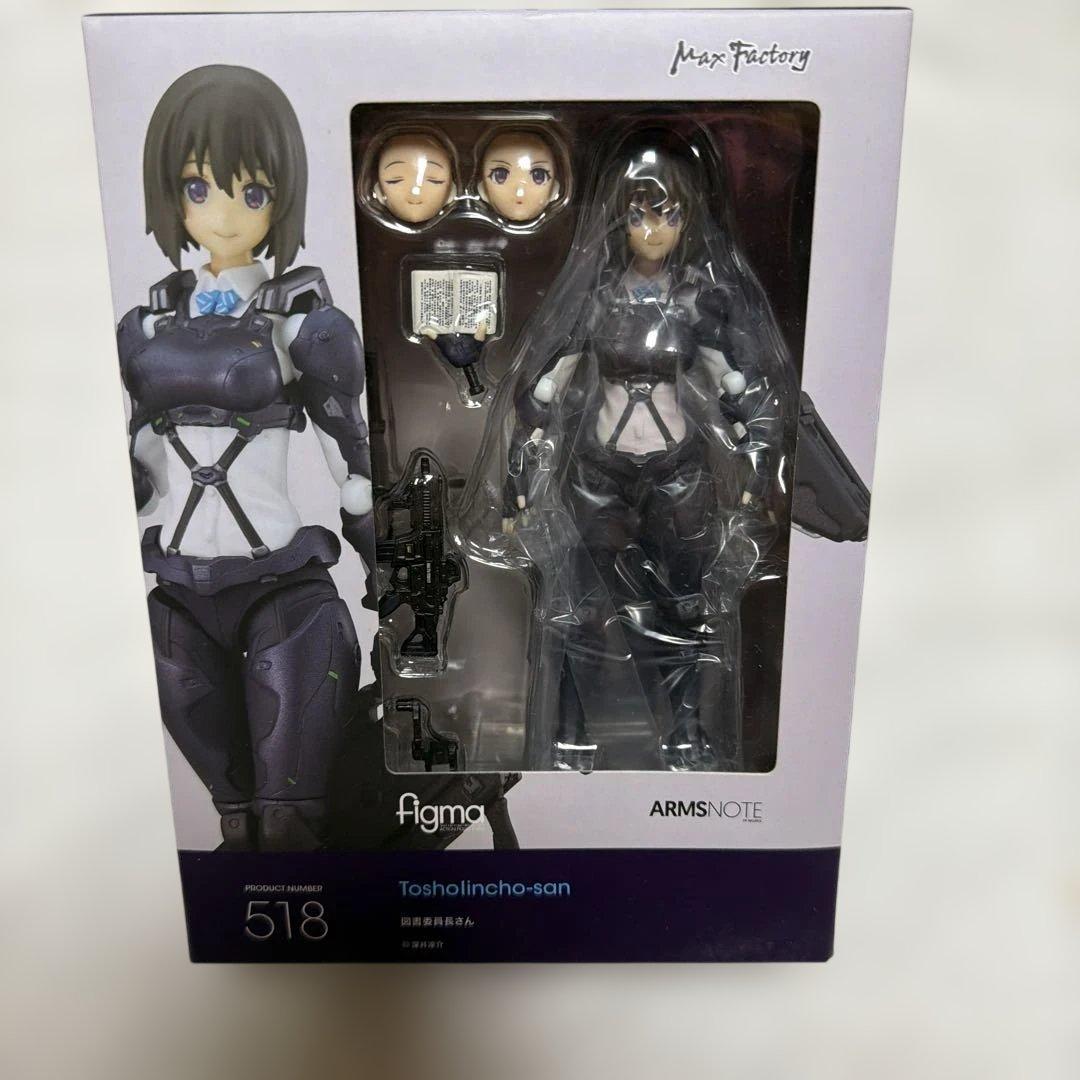figma 図書委員長さん
