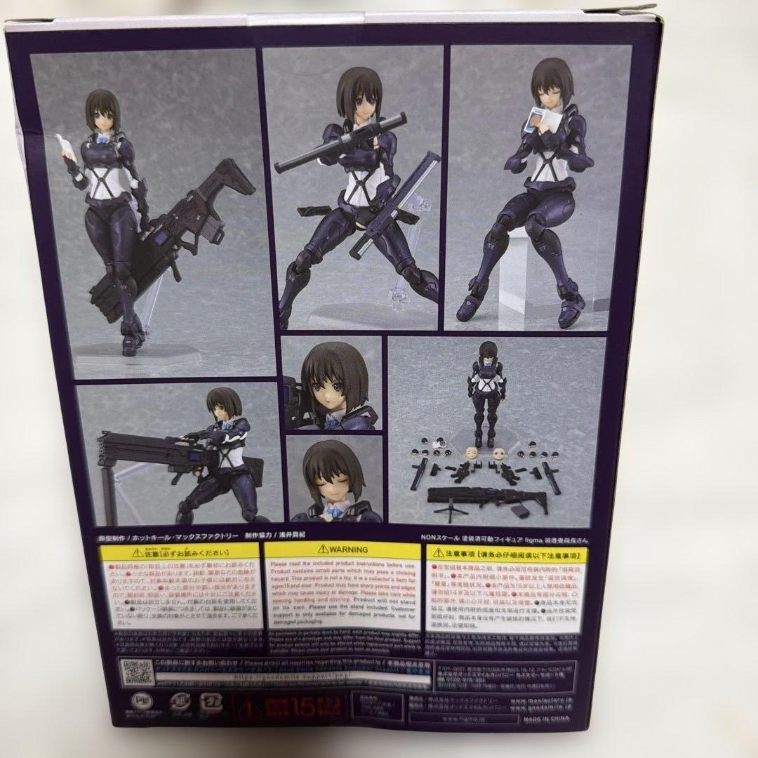 figma 図書委員長さん