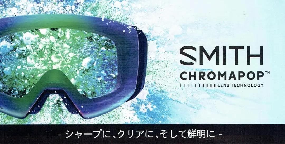 SMITH I/O MAG XL ローズフラッシュ調光 スペアレンズ【国内正規品