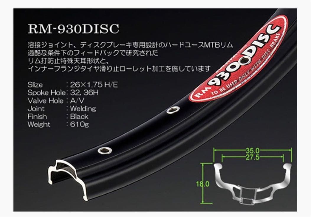 【新品未使用・超希少】90’sMTBアラヤ930DISC逆輸入CP26inch