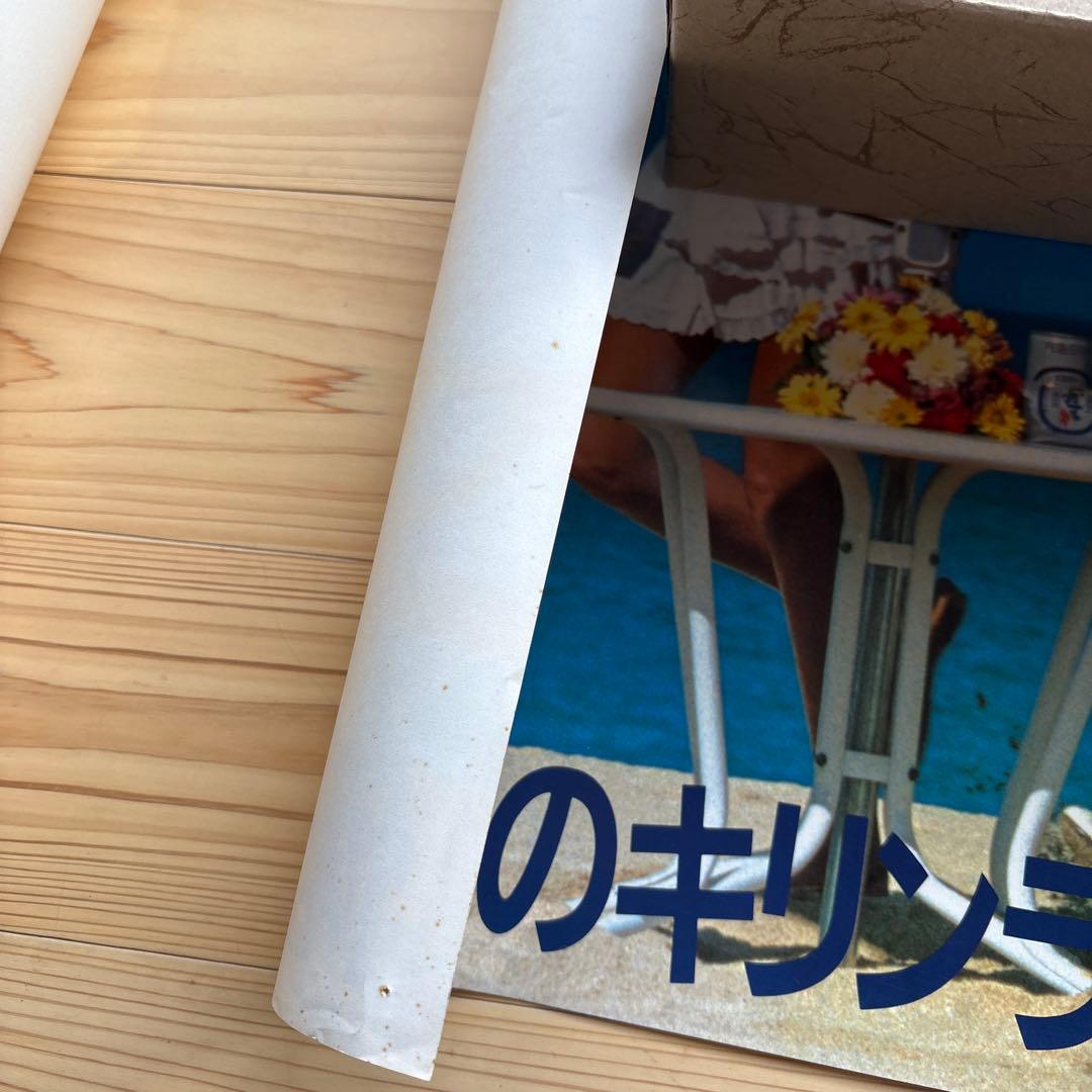 松田優作　キリンライトビール 広告ポスターセット　5枚