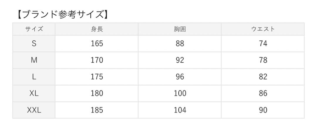 【新品】清水エスパルス　リミテッドユニフォーム
