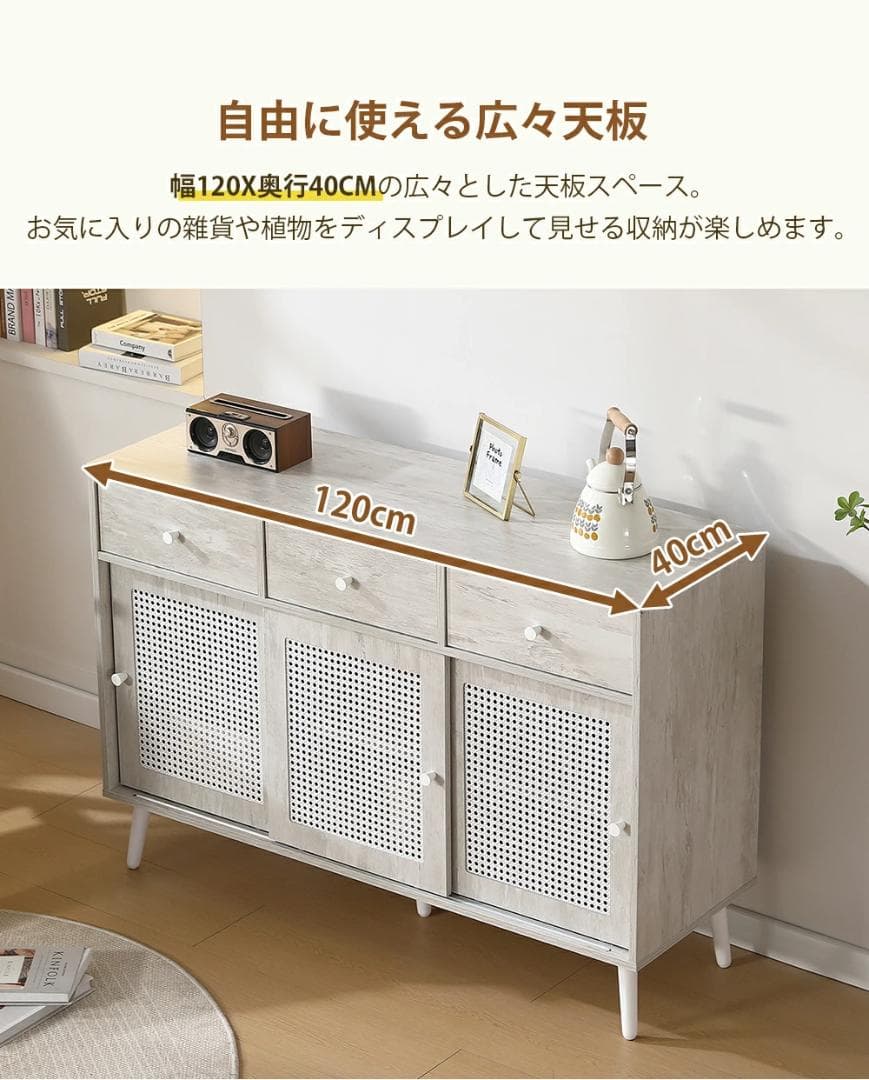 超人気！ビングボード 洋服 タンス 収納 箪笥 おしゃれ キャビネット 収納棚