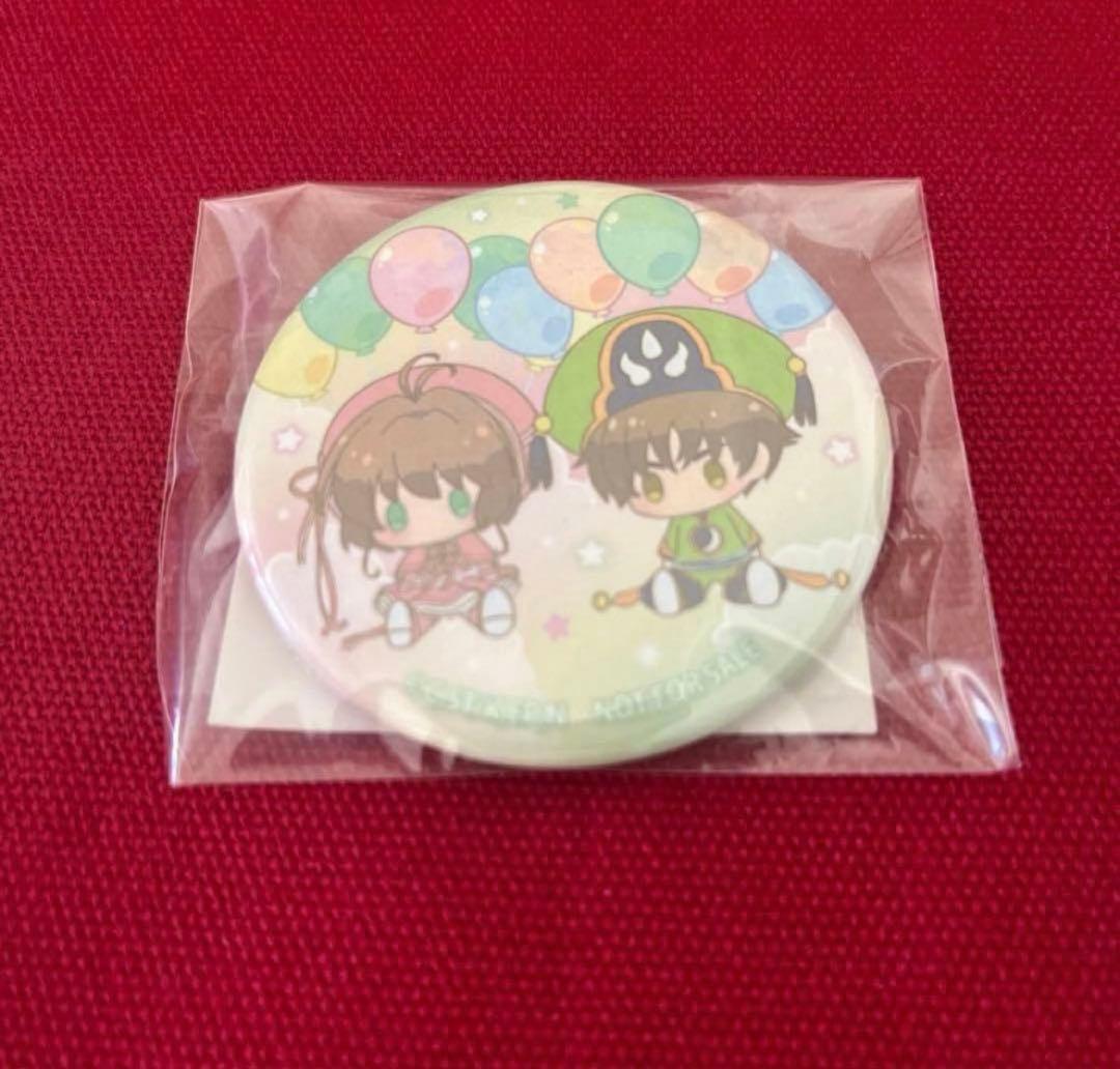 カードキャプターさくら　缶バッジ　桜＆小狼＆知世