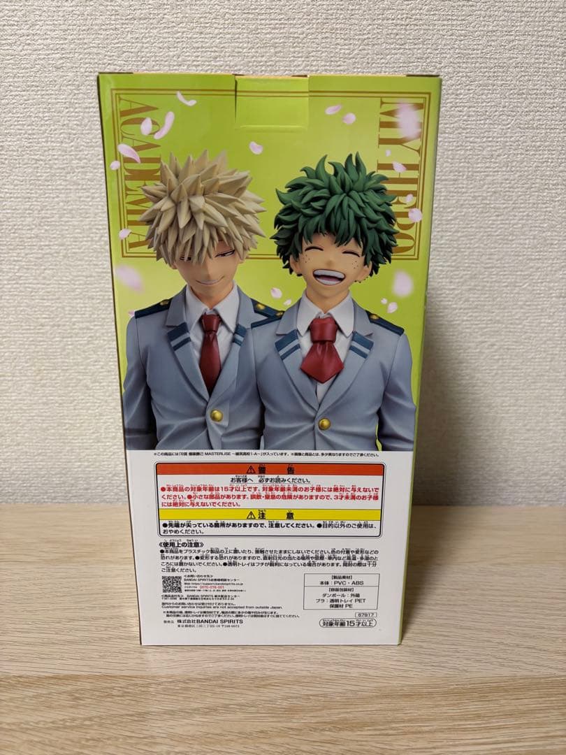 僕のヒーローアカデミア　一番くじ　B賞　爆豪勝己　フィギュア
