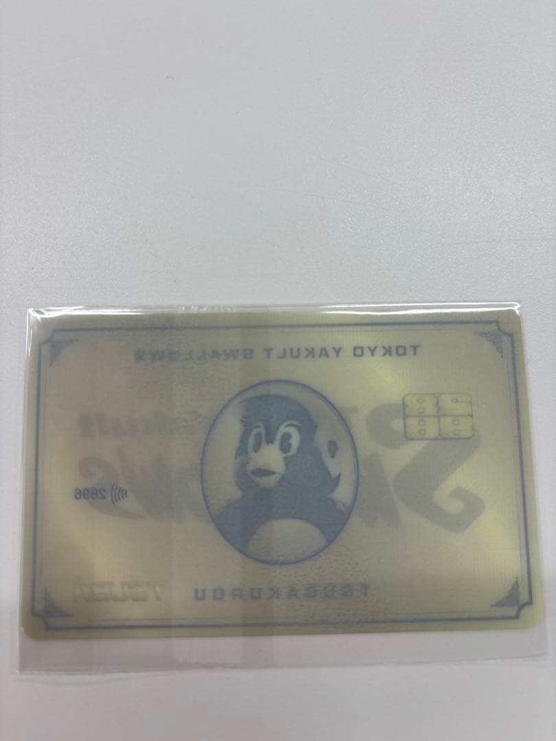 つば九郎カード ブラックフライデー特典 つば九郎店ファイナル ゴールドカード