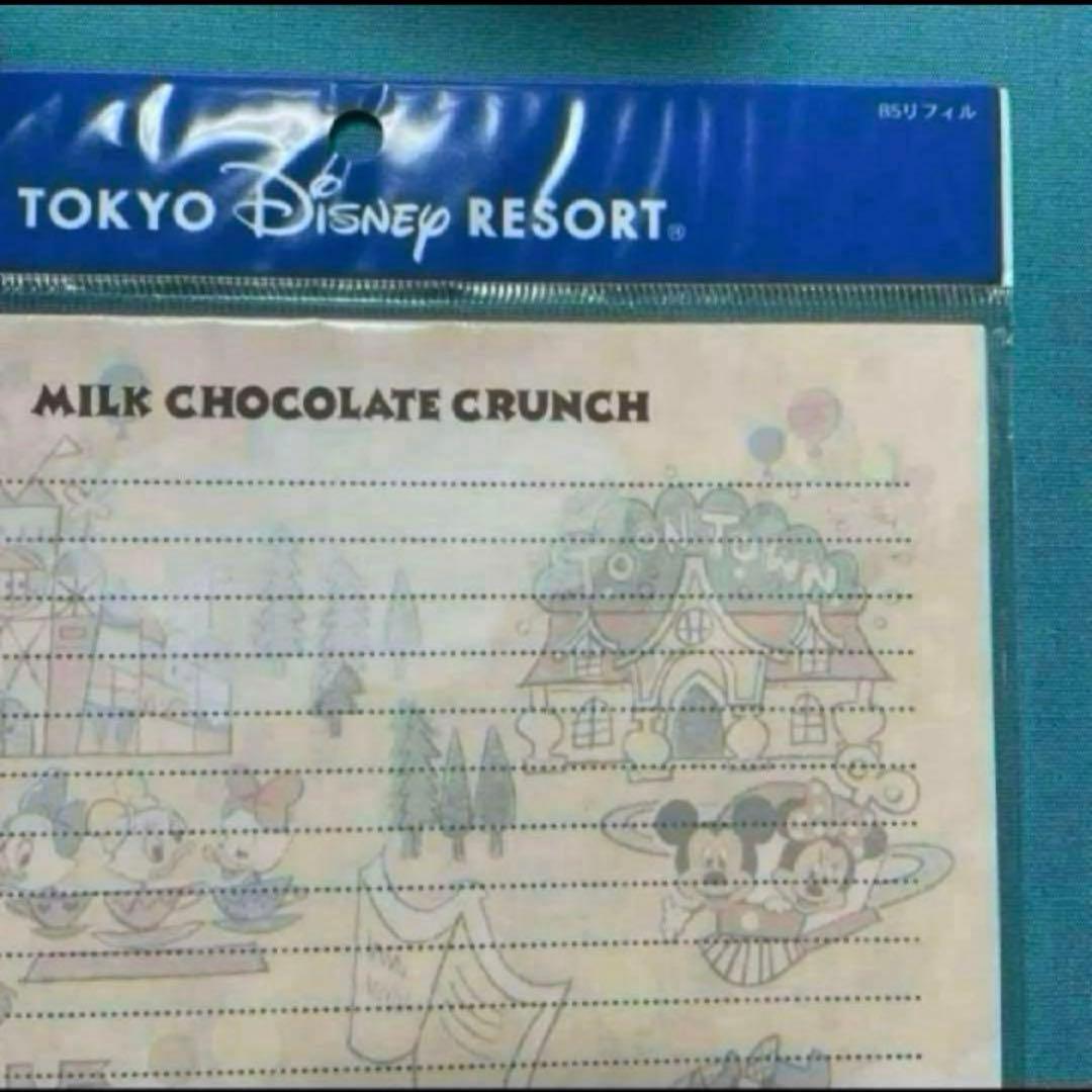 ディズニー　ドナルド　ミルク　チョコレート　クランチ　ファイル