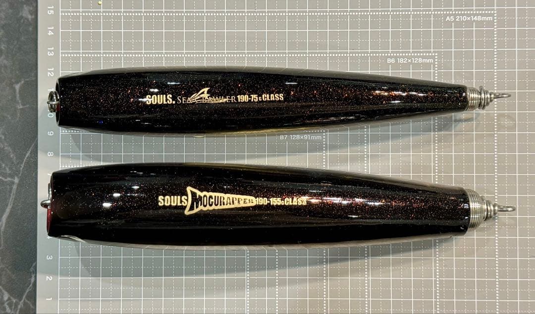 ソウルズ　モグラッパー190 シークローラー190 セット販売