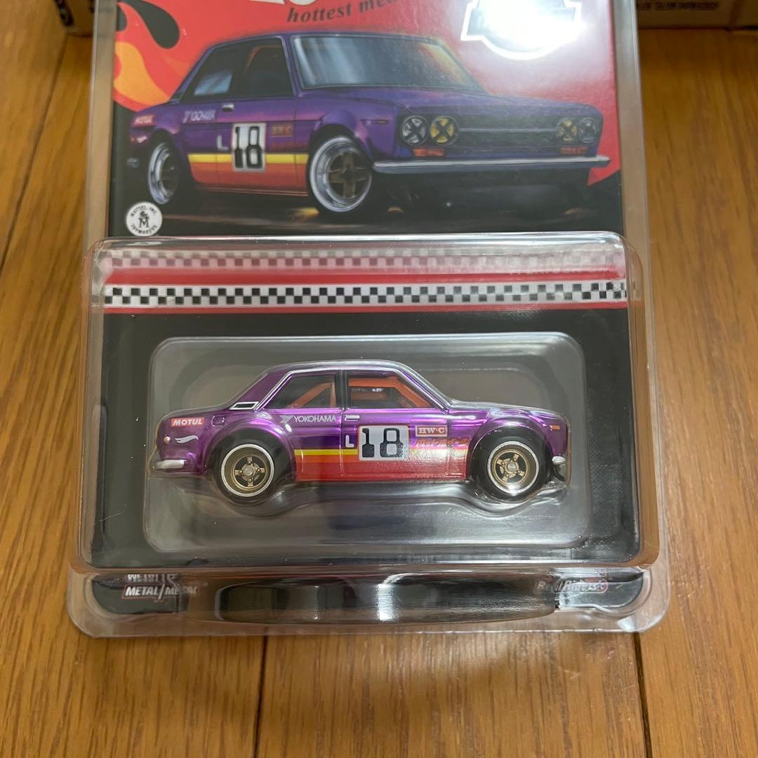 ホットウィール RLC ’71 Datsun 510 新品　未開封　即購入◯