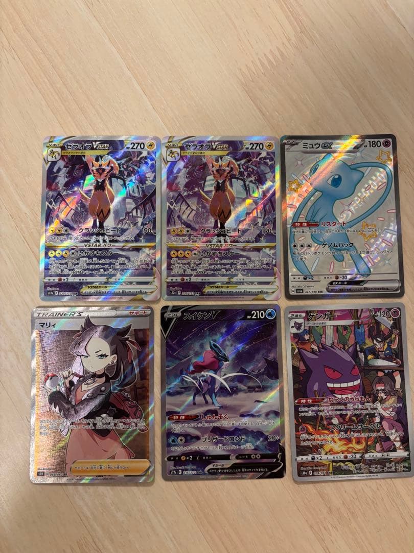ゆ*ゆ様 ポケモンカード まとめ売り