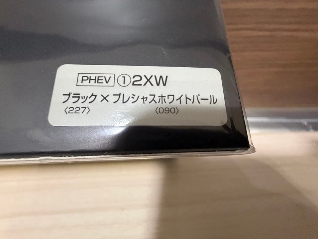 クラウンエステート　PHEV　ミニカー　ブラック× プレシャスホワイト