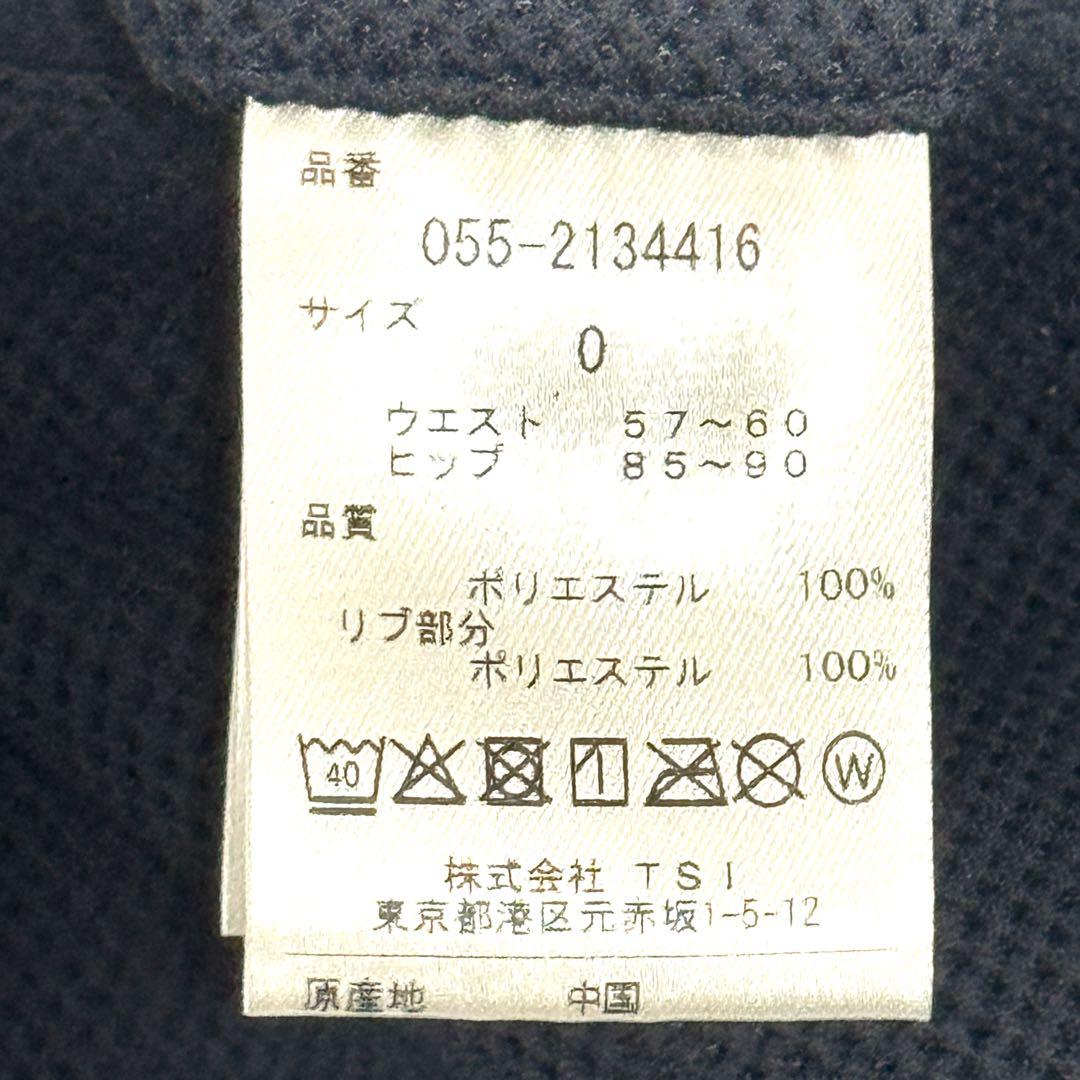 新品タグ付 パーリーゲイツ ゴルフスカート ネイビー 22年モデル