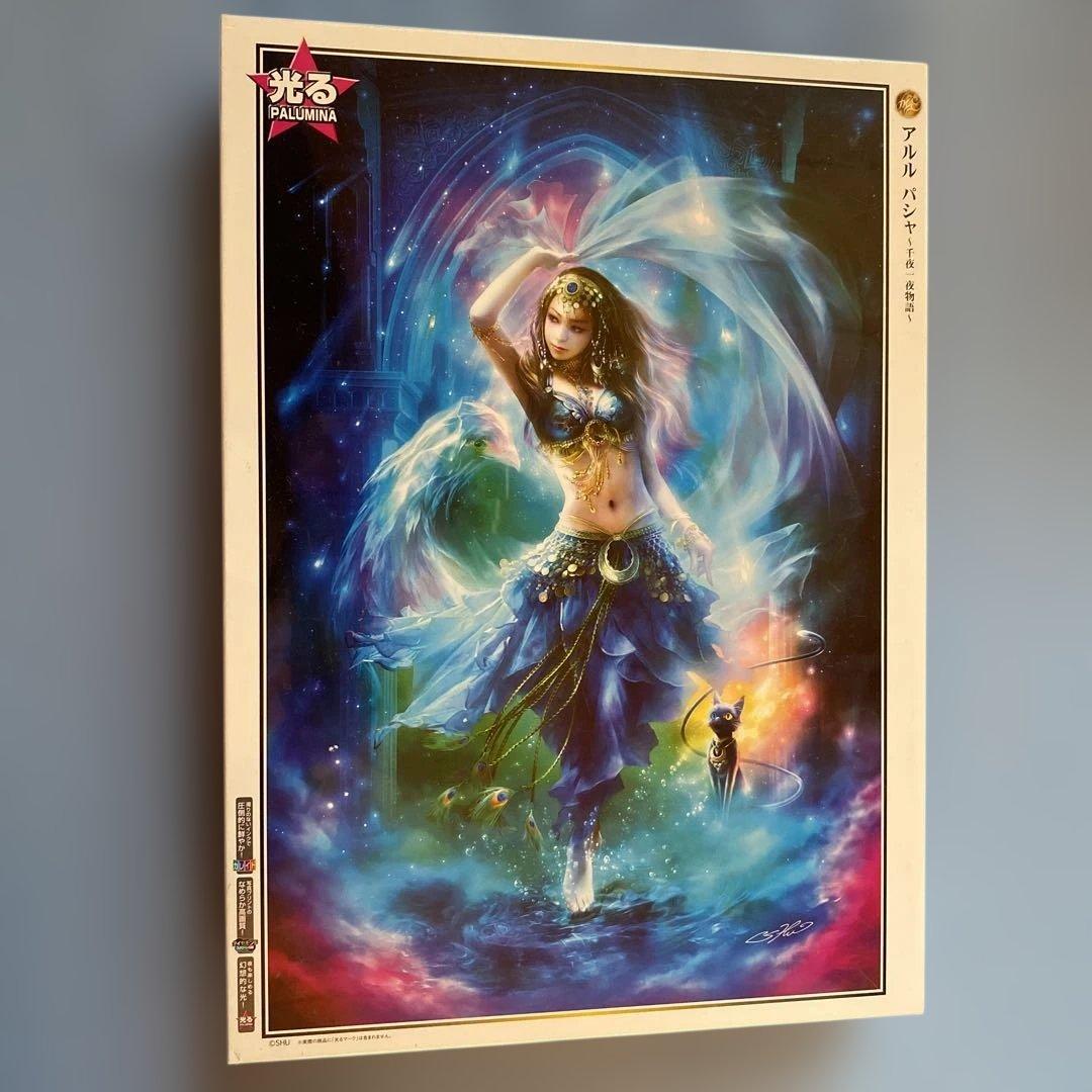 アルル パシャ 千夜一夜物語75×50cm 1000ピース　shuジグソーパズル