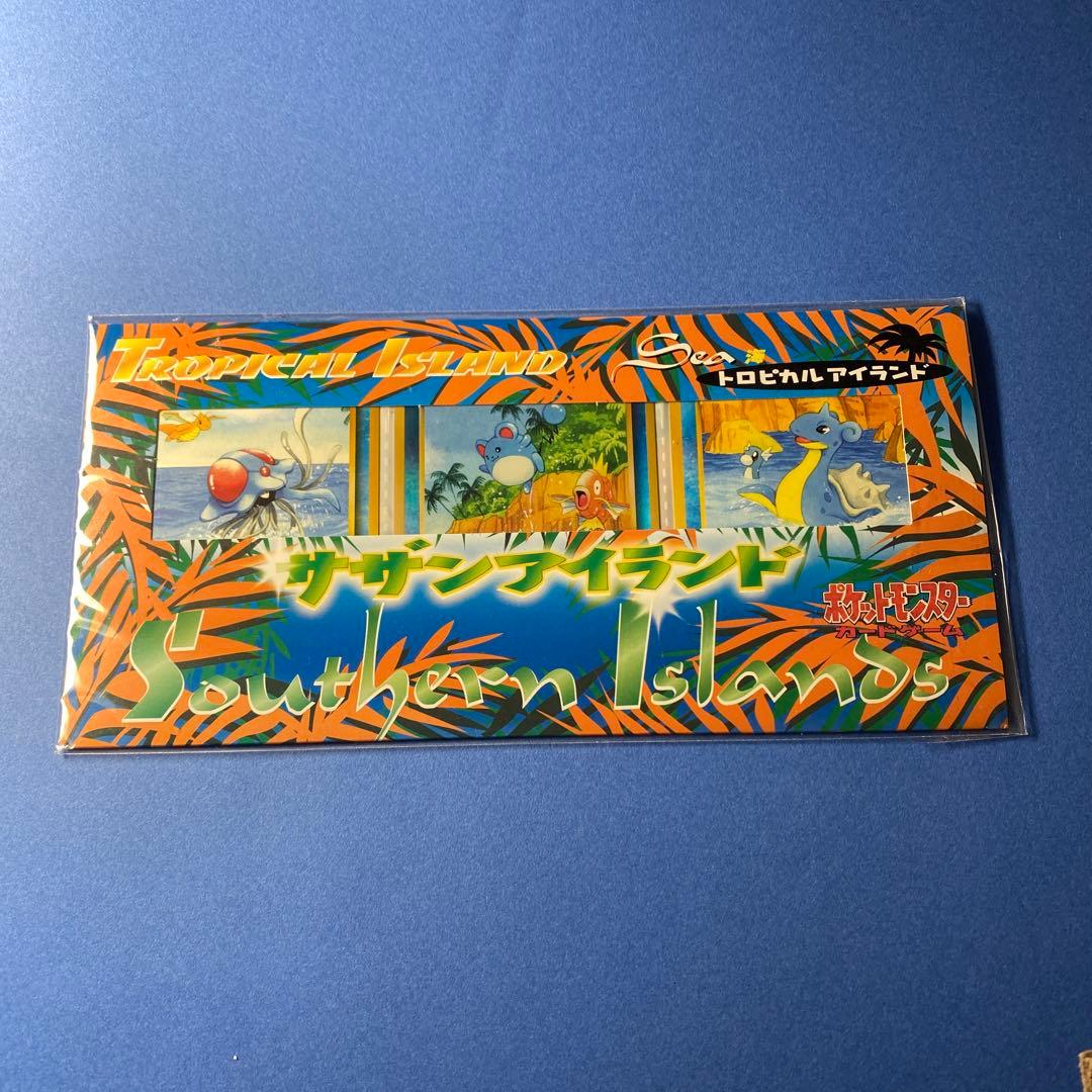 ポケモンカード　旧裏　サザンアイランド　トロピカルアイランド　海　新品未開封品