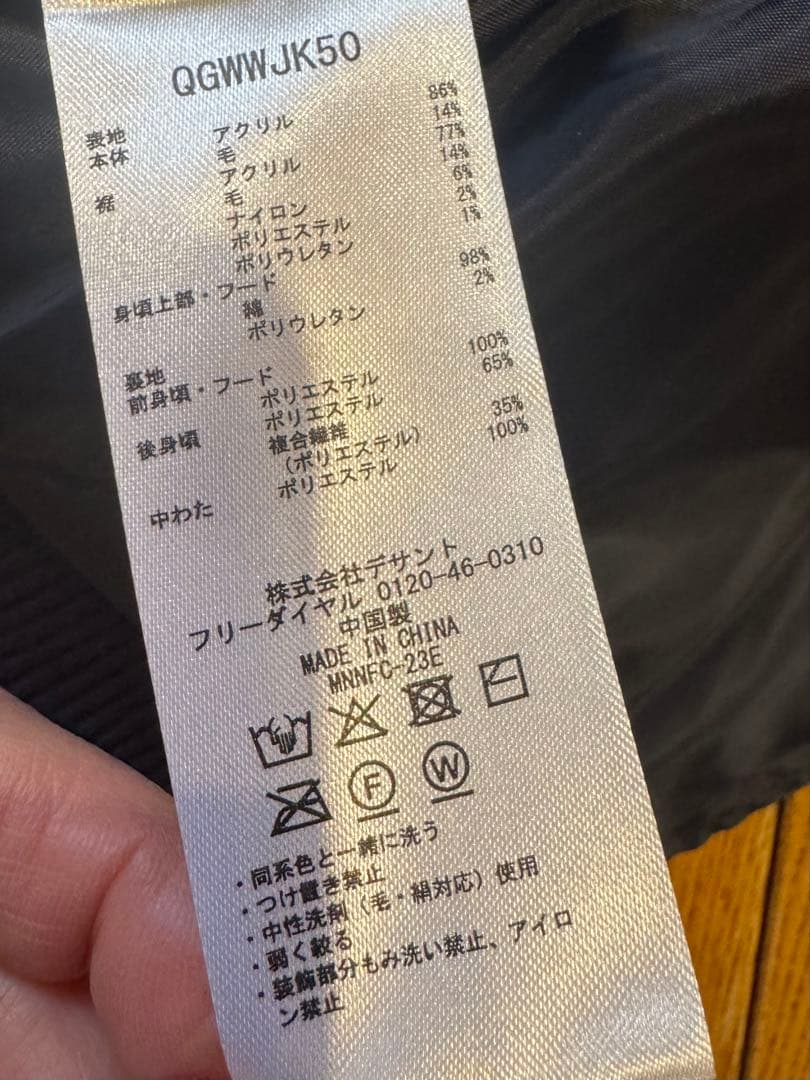 ルコックスポルティフレディスゴルフ中綿入りベストLLネイビー