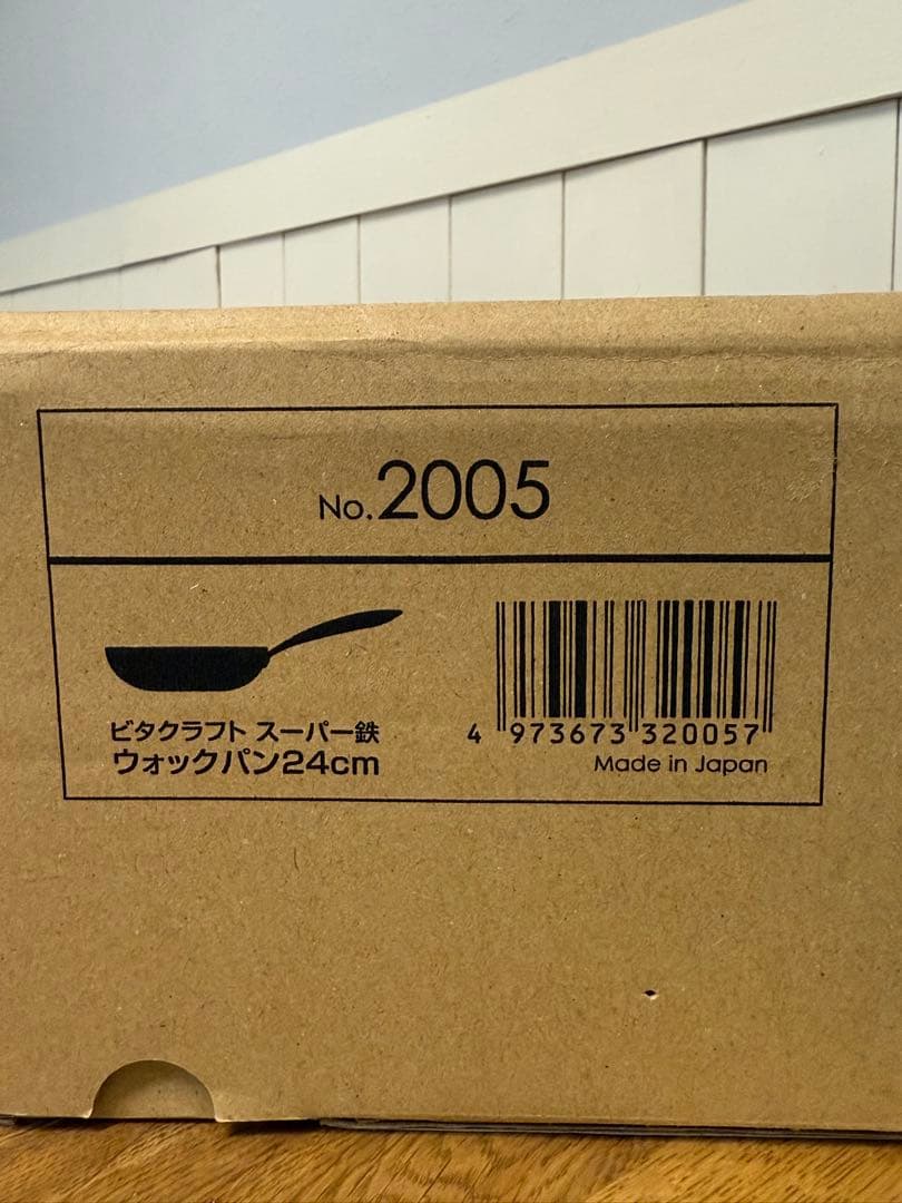 新品 ビタクラフト スーパー鉄 ウォックパン 24cm NO.2005