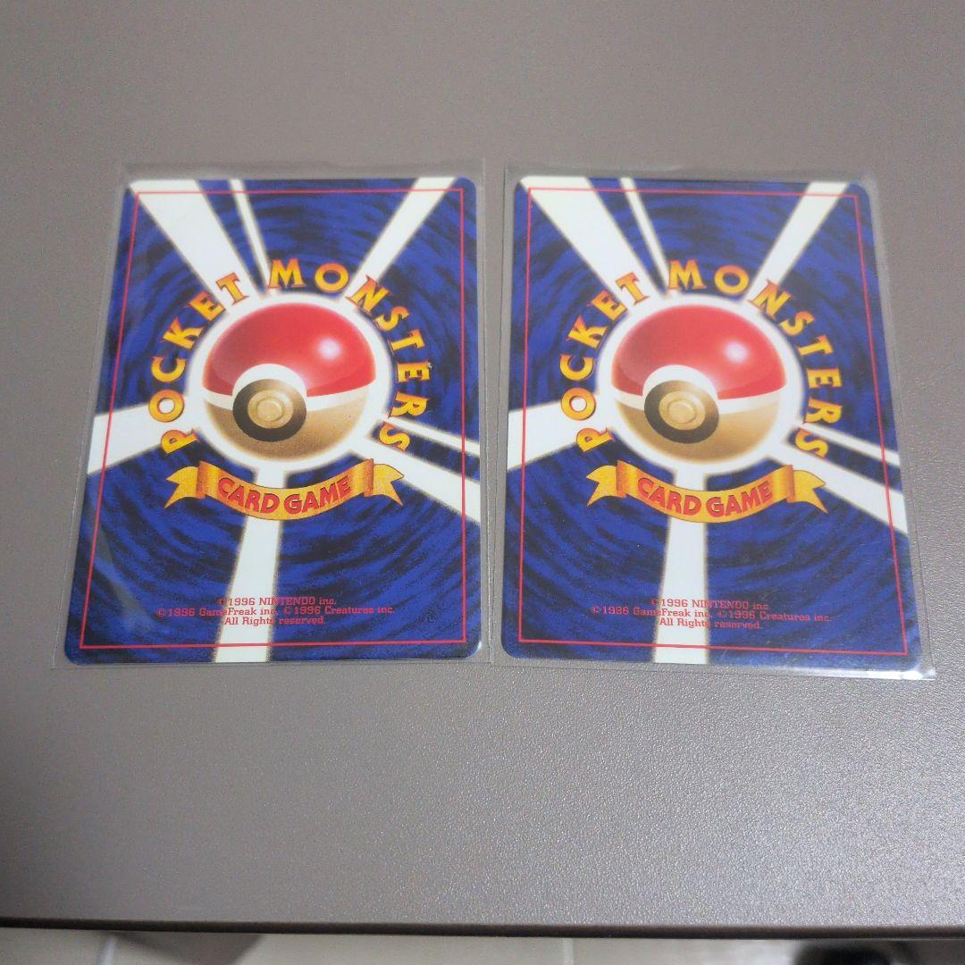カイリュー ポケモンカード　2枚セット