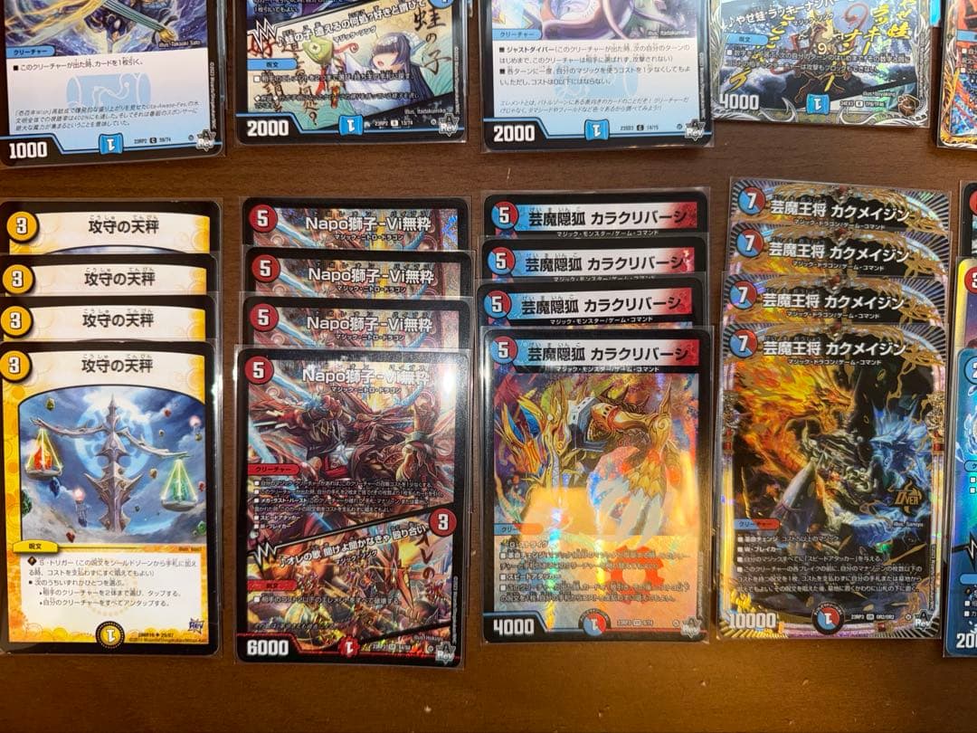 赤青マジック　デッキ　デッキパーツ付き