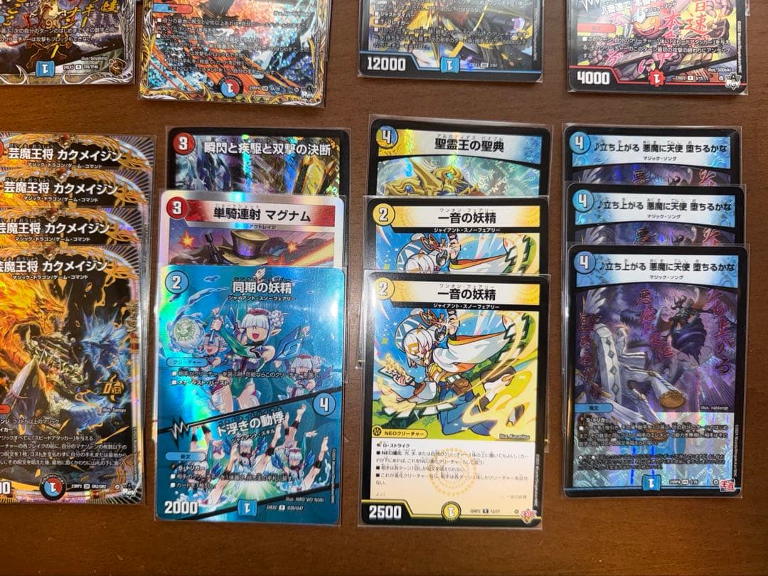 赤青マジック　デッキ　デッキパーツ付き