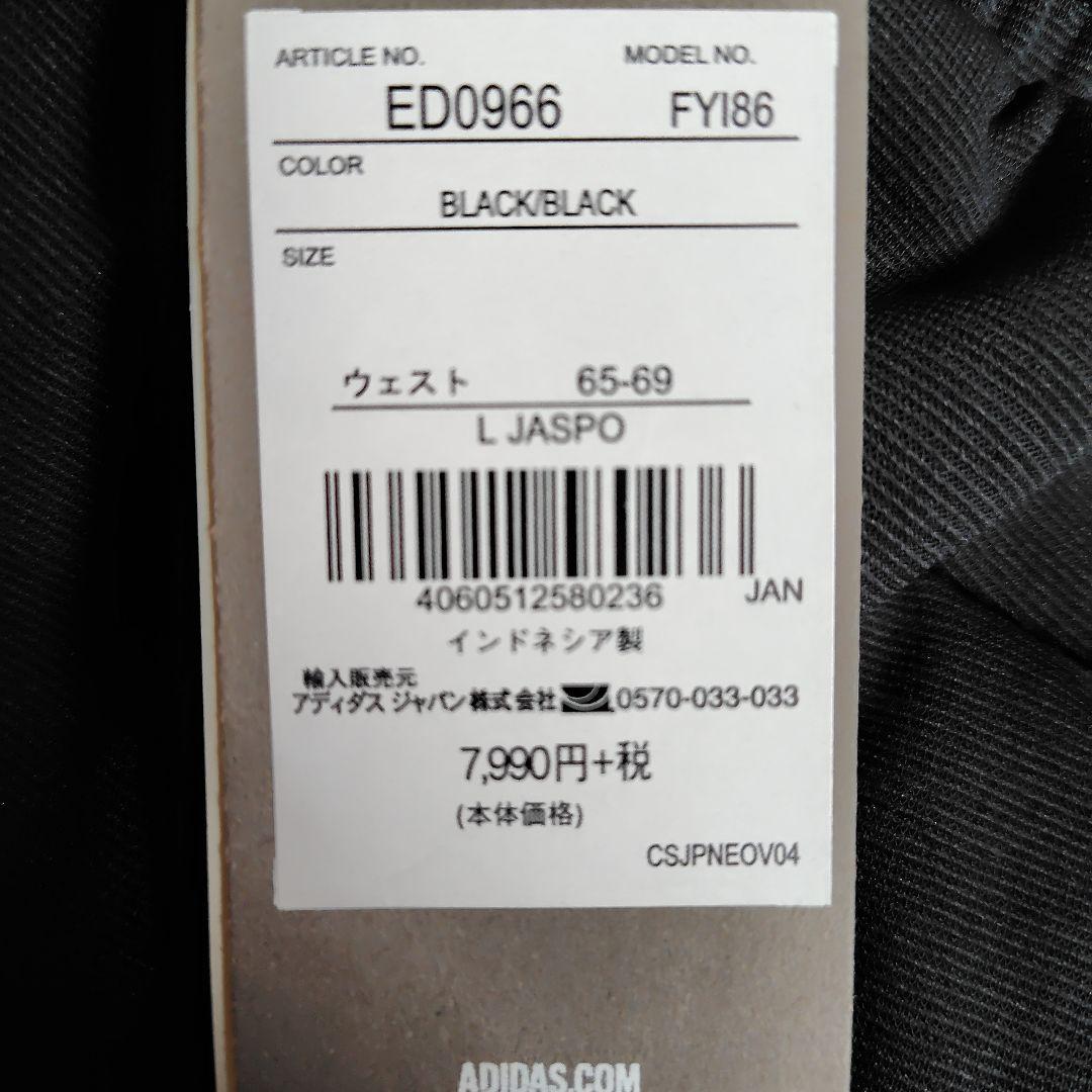 adidas ジャージ　BLACK レディースL size