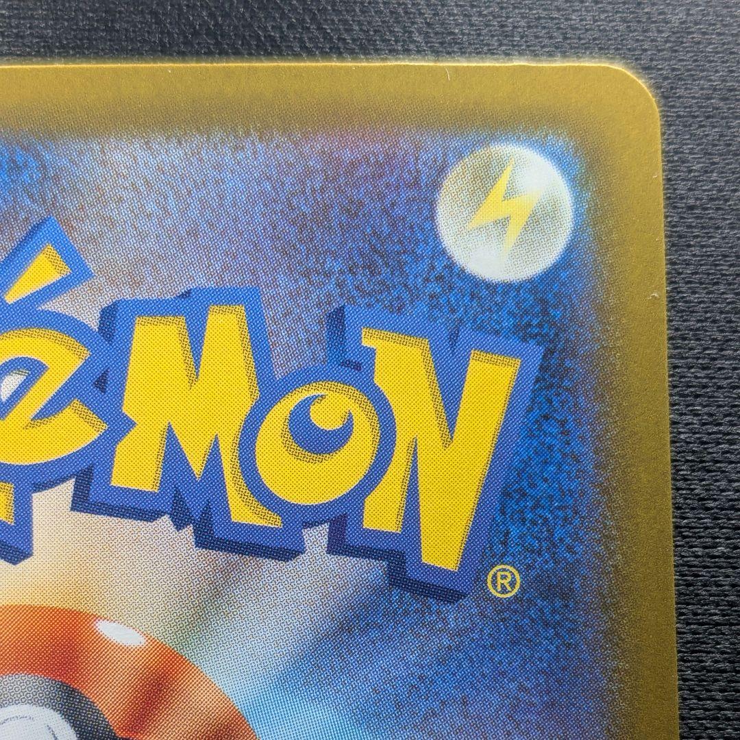 ポケモンカードゲーム メガゲンガーex sar
